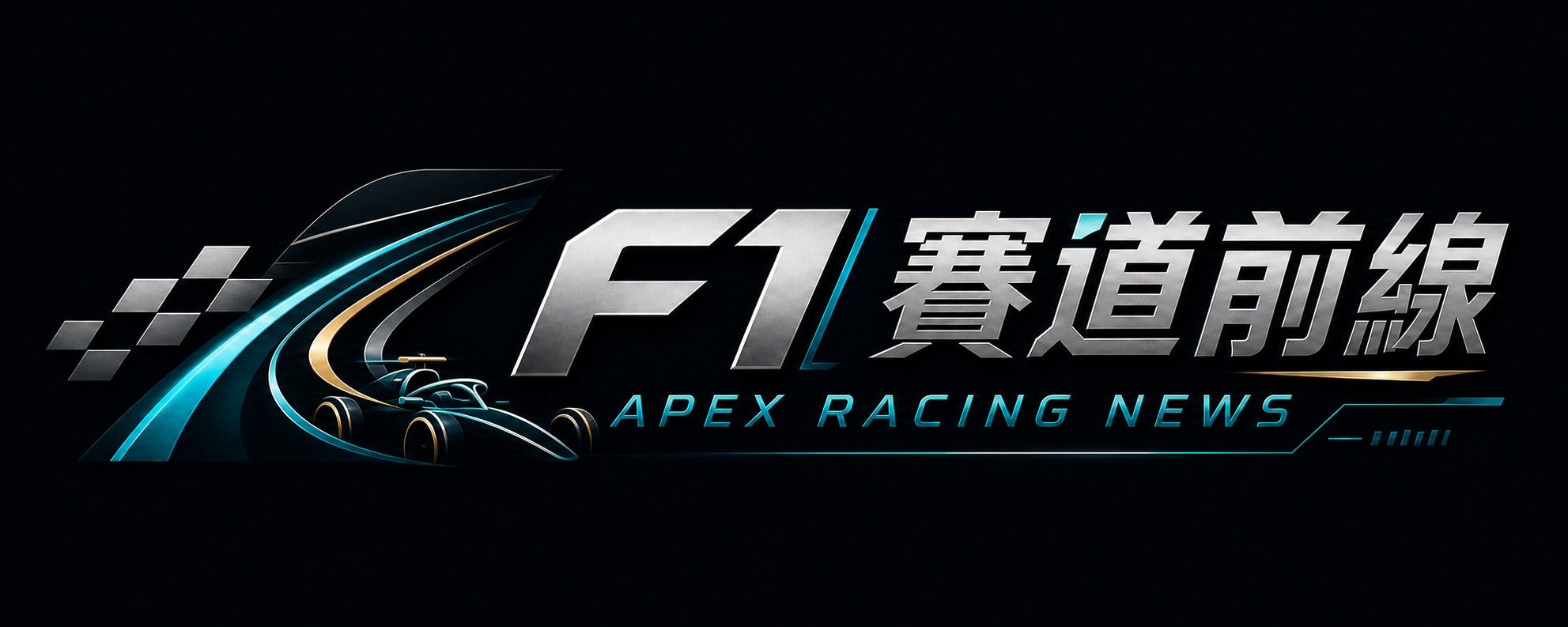 Apex Racing News
