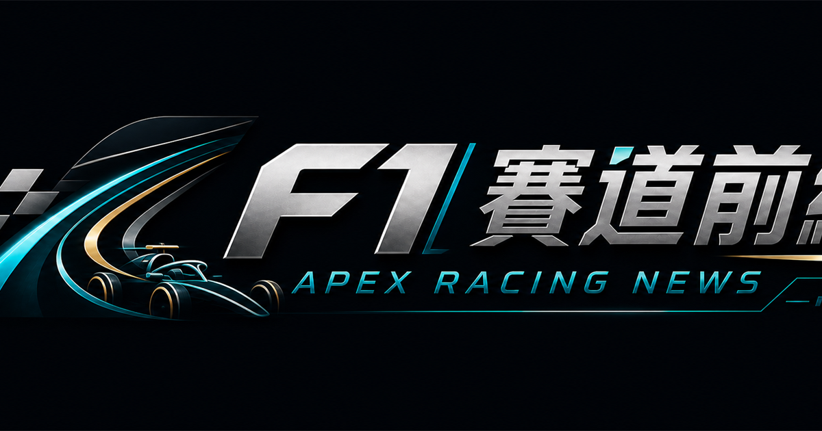 Apex Racing News standings
