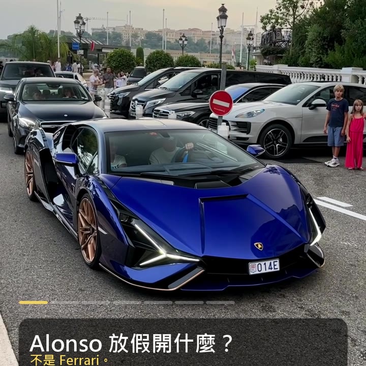 Alonso Sian Monaco Instagram Reel
